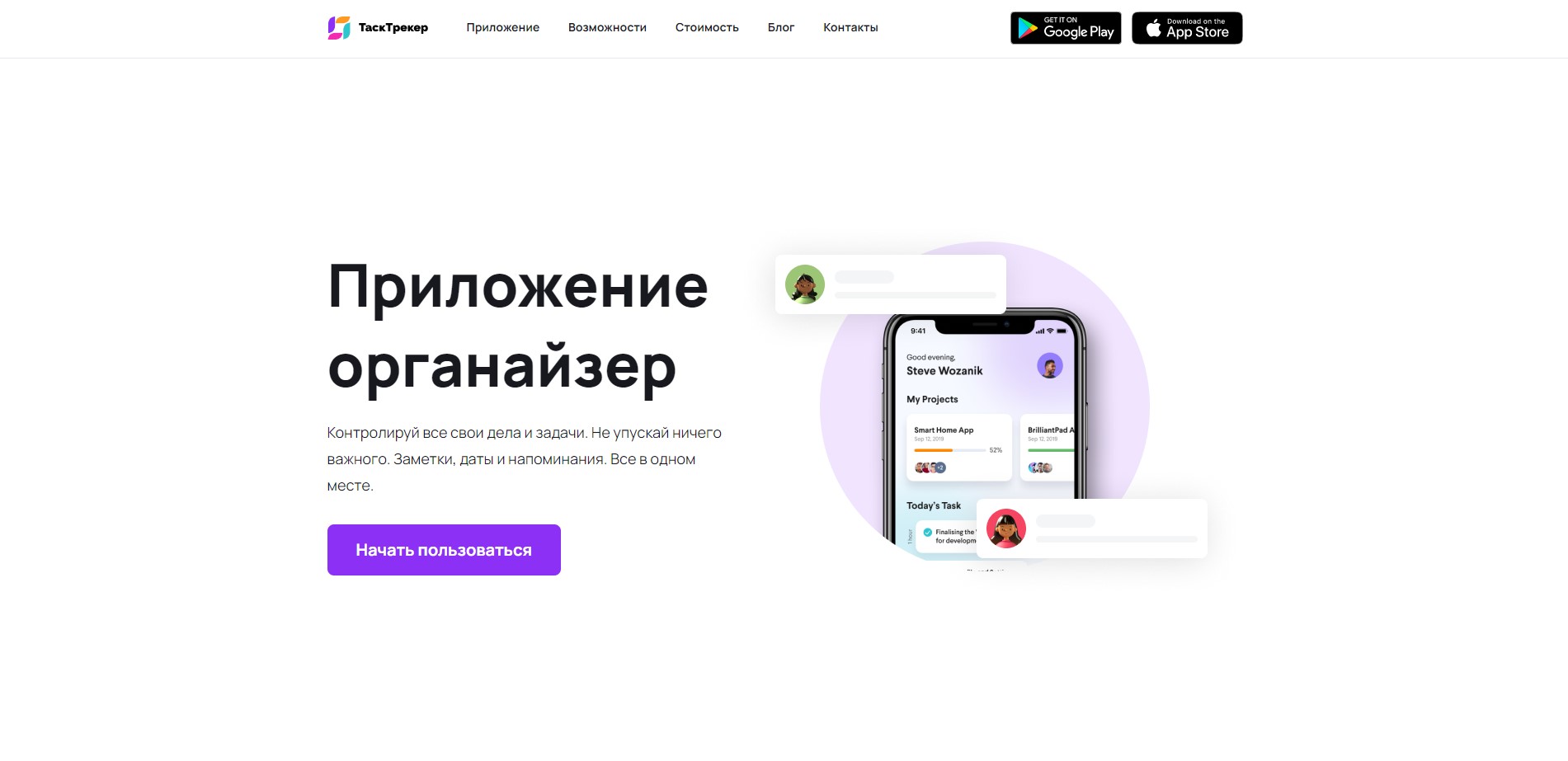 Сайт лендинг